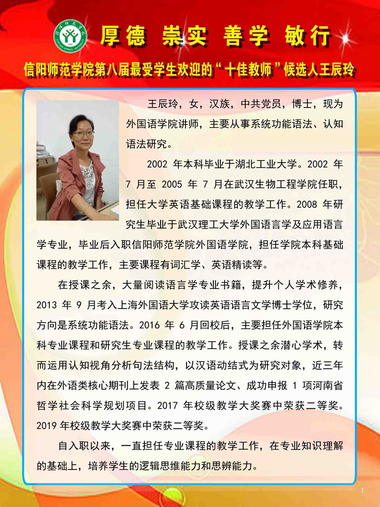 1946伟德官方网站