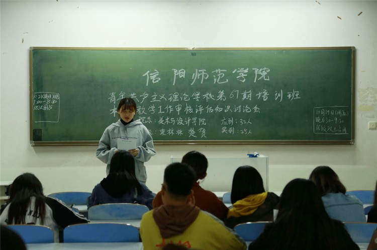 1946伟德官方网站