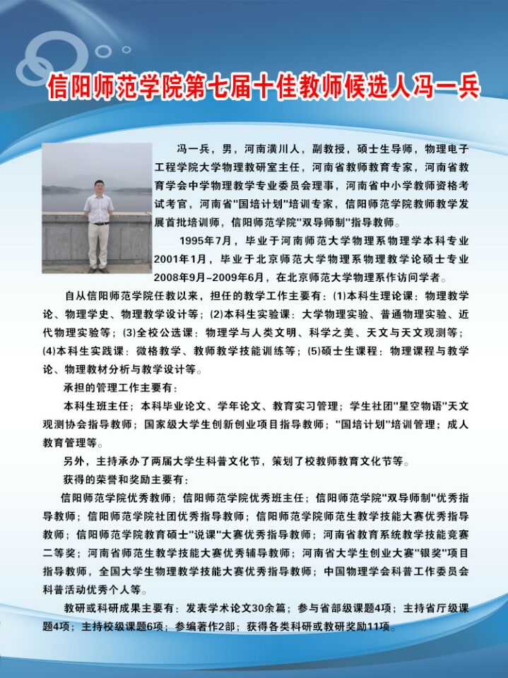 1946伟德官方网站