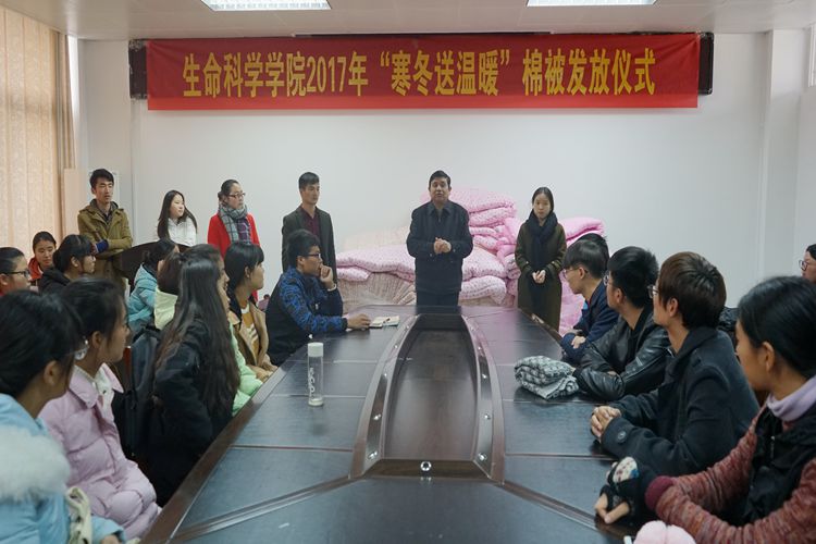 1946伟德官方网站