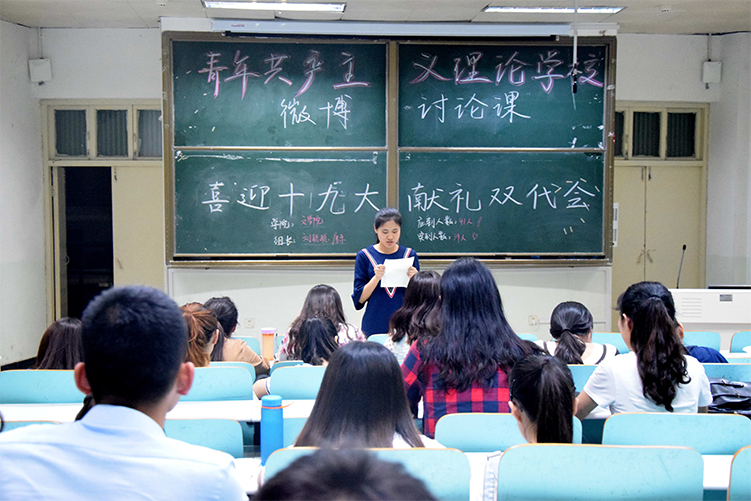 1946伟德官方网站