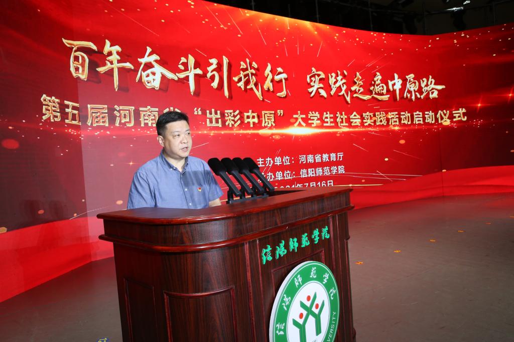 1946伟德官方网站