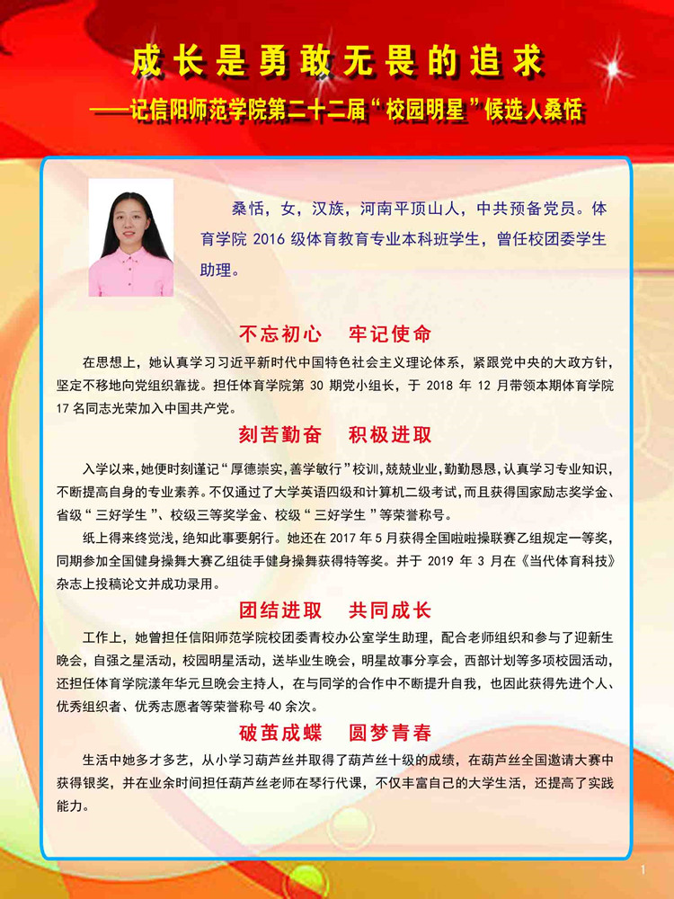 1946伟德官方网站