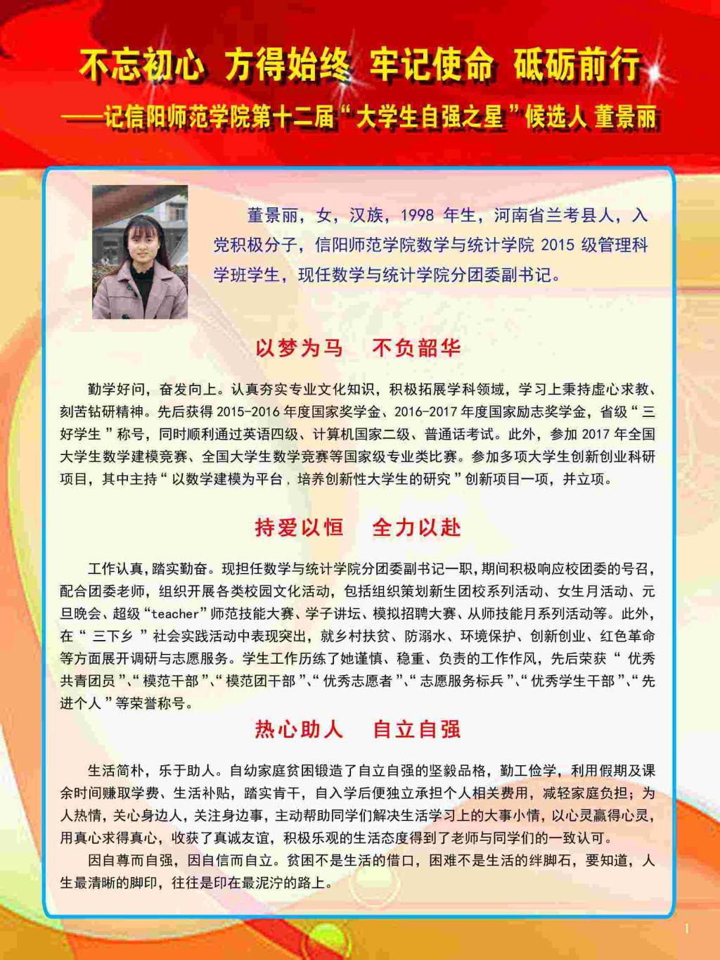 1946伟德官方网站