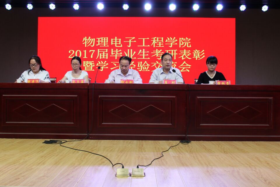 1946伟德官方网站