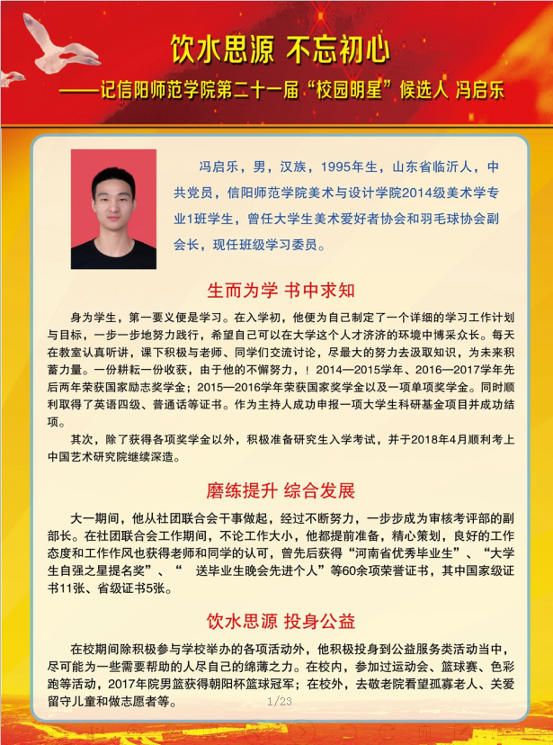 1946伟德官方网站