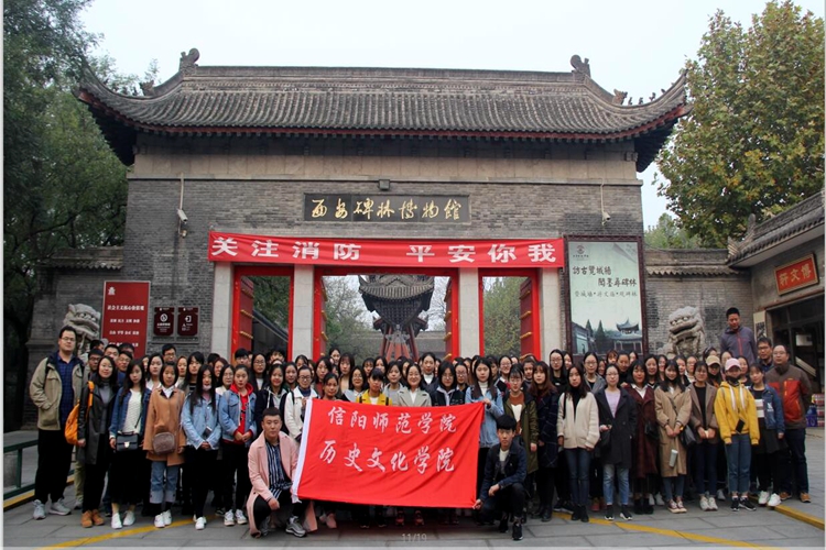 1946伟德官方网站