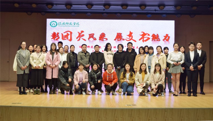 1946伟德官方网站