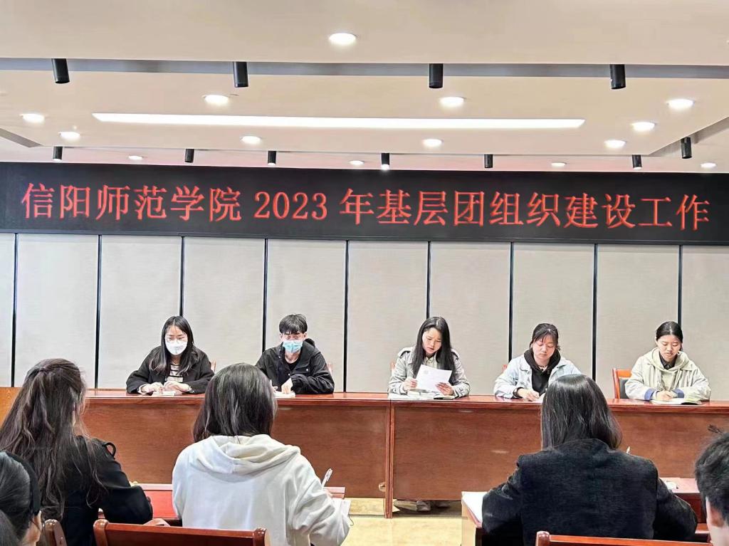 1946伟德官方网站
