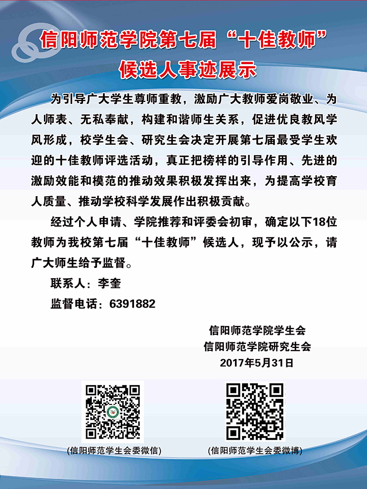 1946伟德官方网站