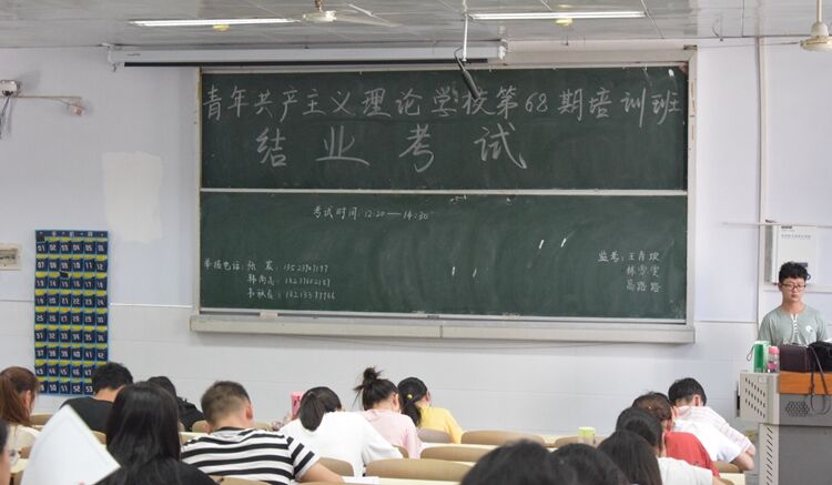 1946伟德官方网站