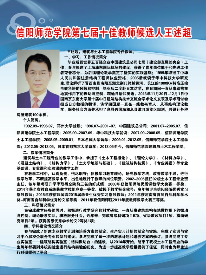 1946伟德官方网站