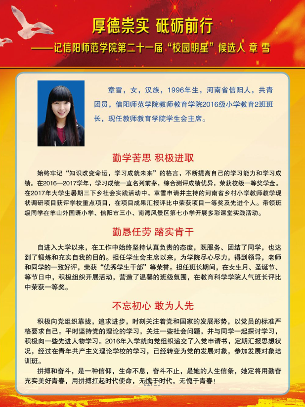 1946伟德官方网站