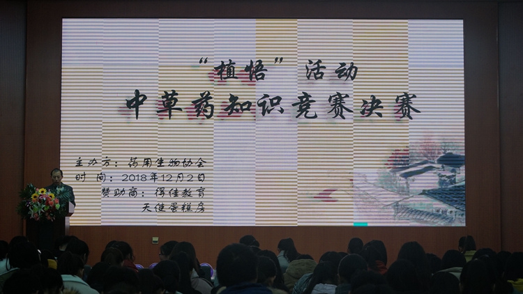 1946伟德官方网站
