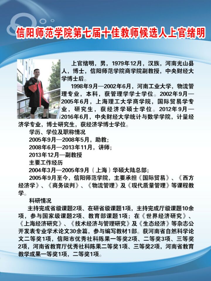 1946伟德官方网站