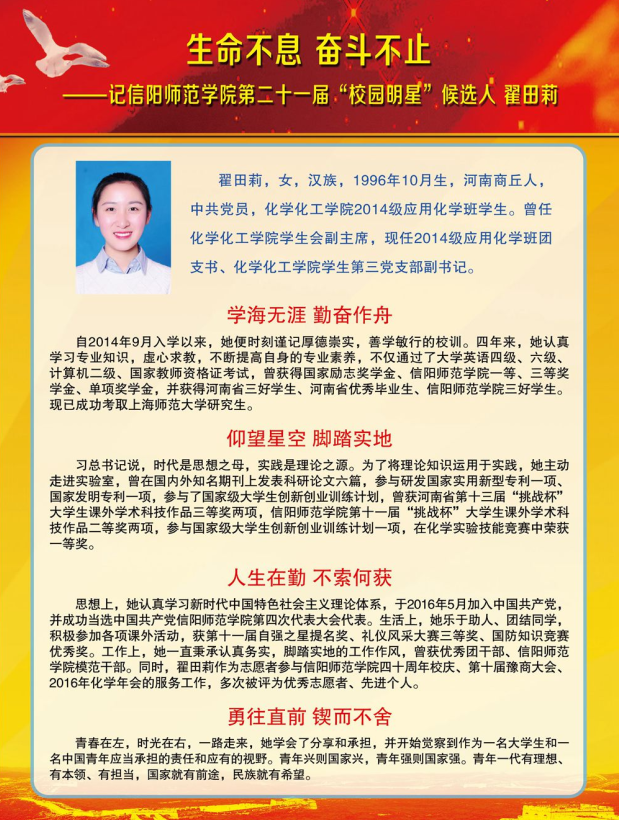 1946伟德官方网站