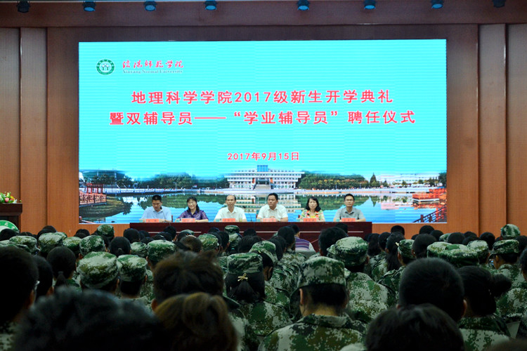 1946伟德官方网站