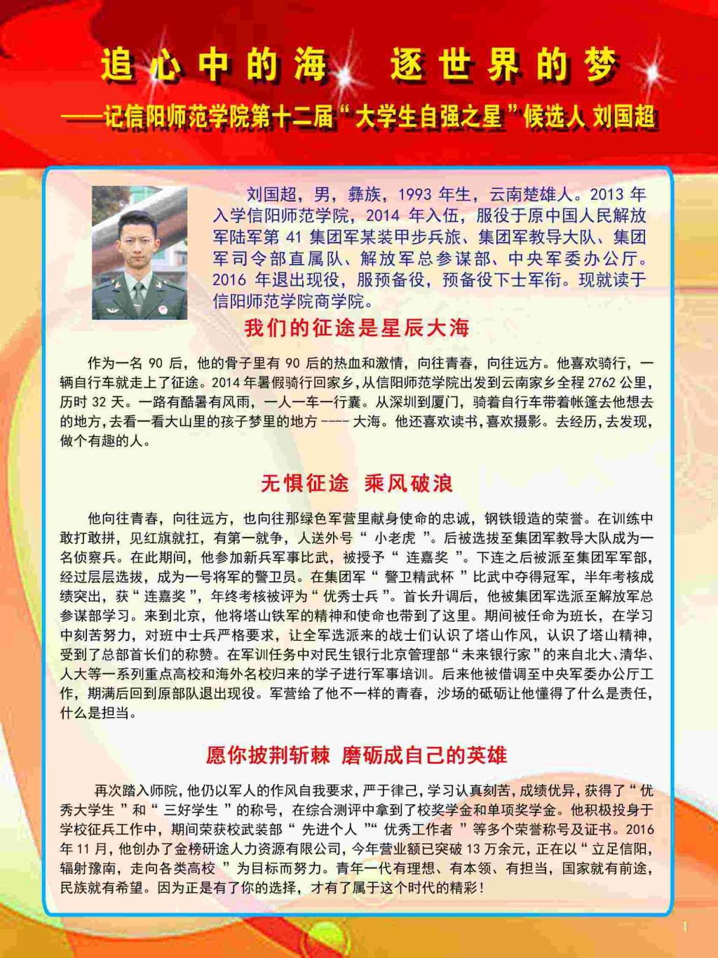 1946伟德官方网站