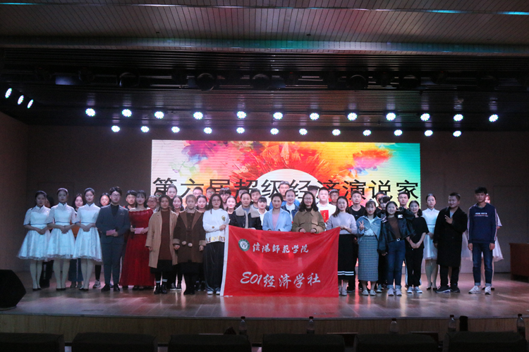 1946伟德官方网站