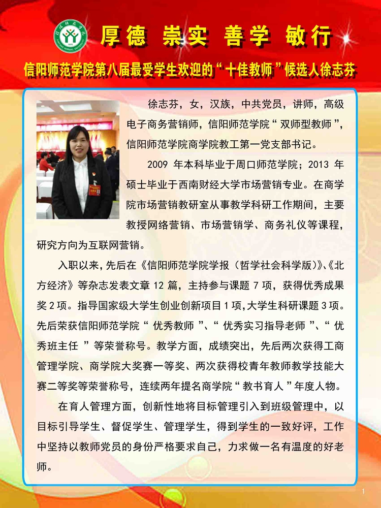 1946伟德官方网站