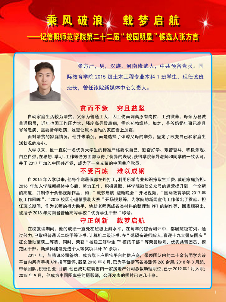 1946伟德官方网站
