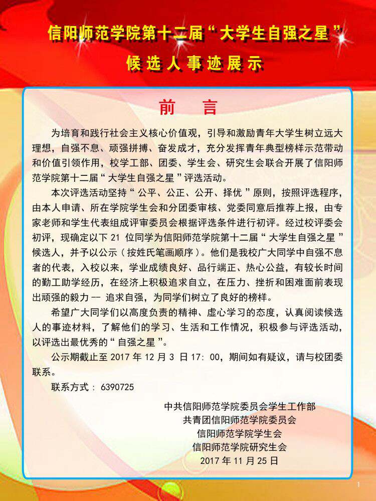 1946伟德官方网站