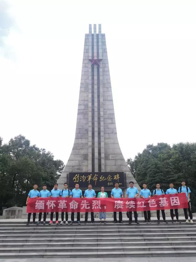 1946伟德官方网站