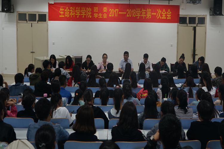 1946伟德官方网站