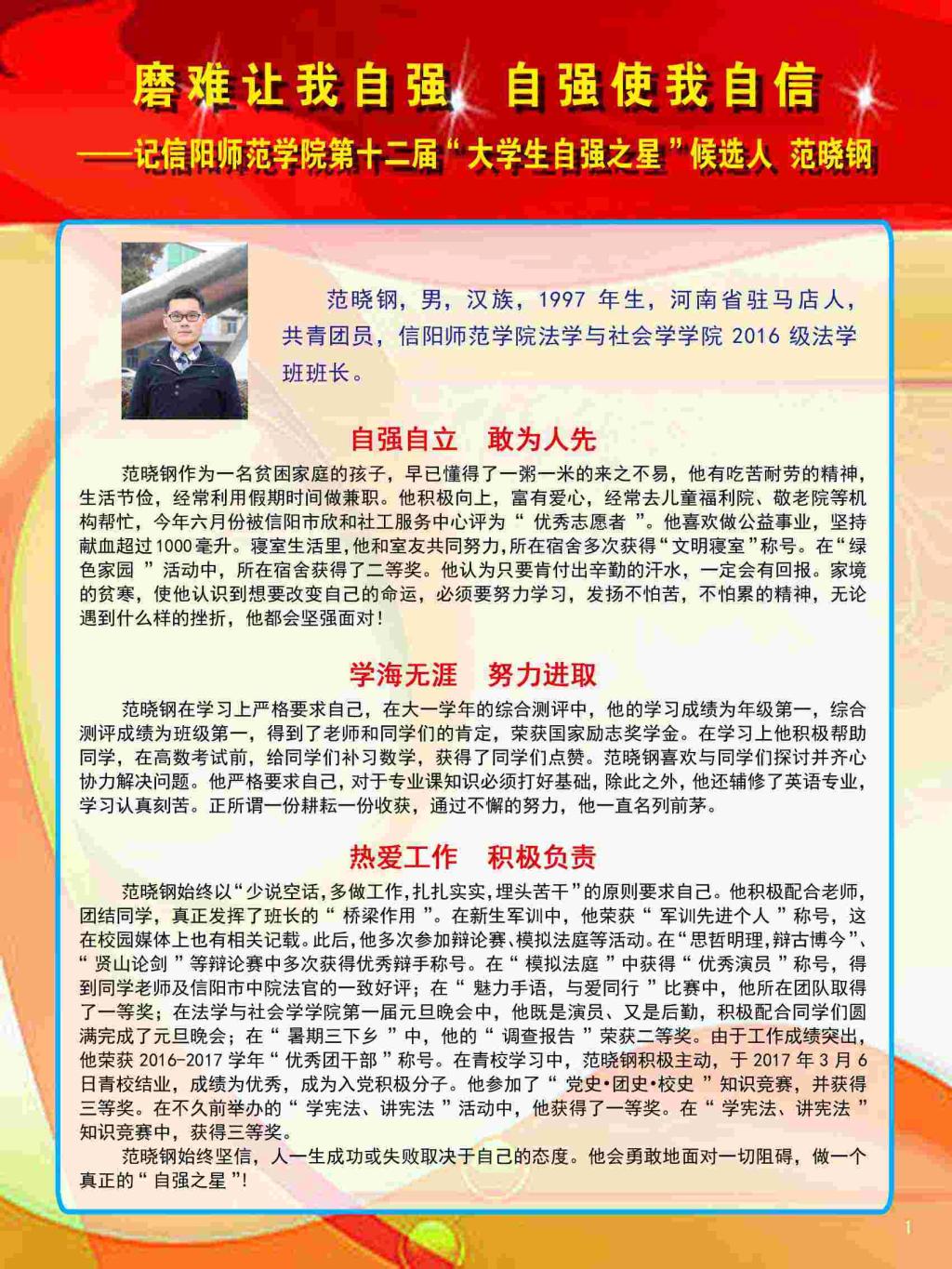 1946伟德官方网站