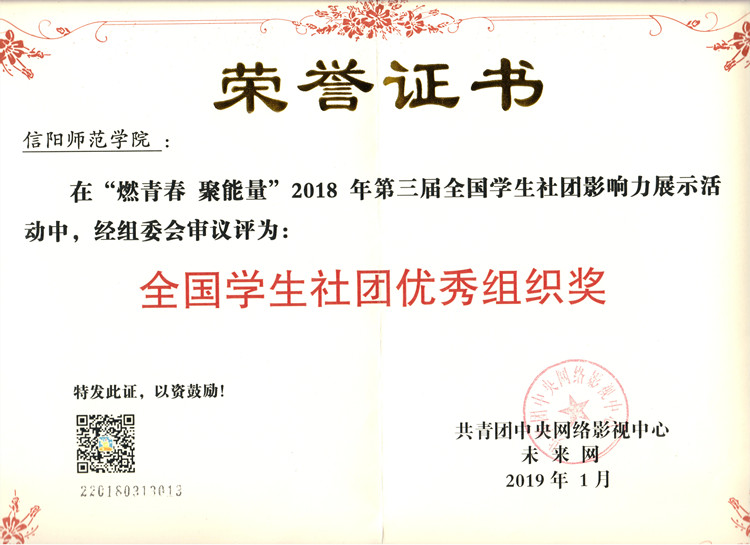 1946伟德官方网站