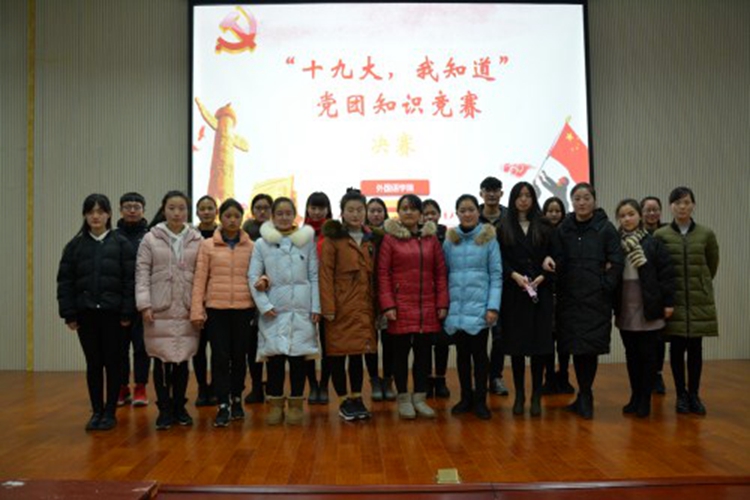 1946伟德官方网站