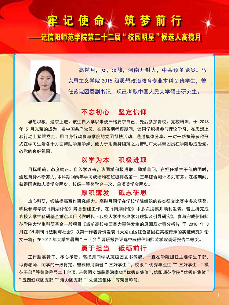 1946伟德官方网站