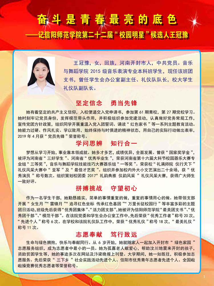 1946伟德官方网站