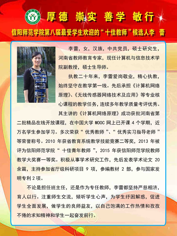 1946伟德官方网站