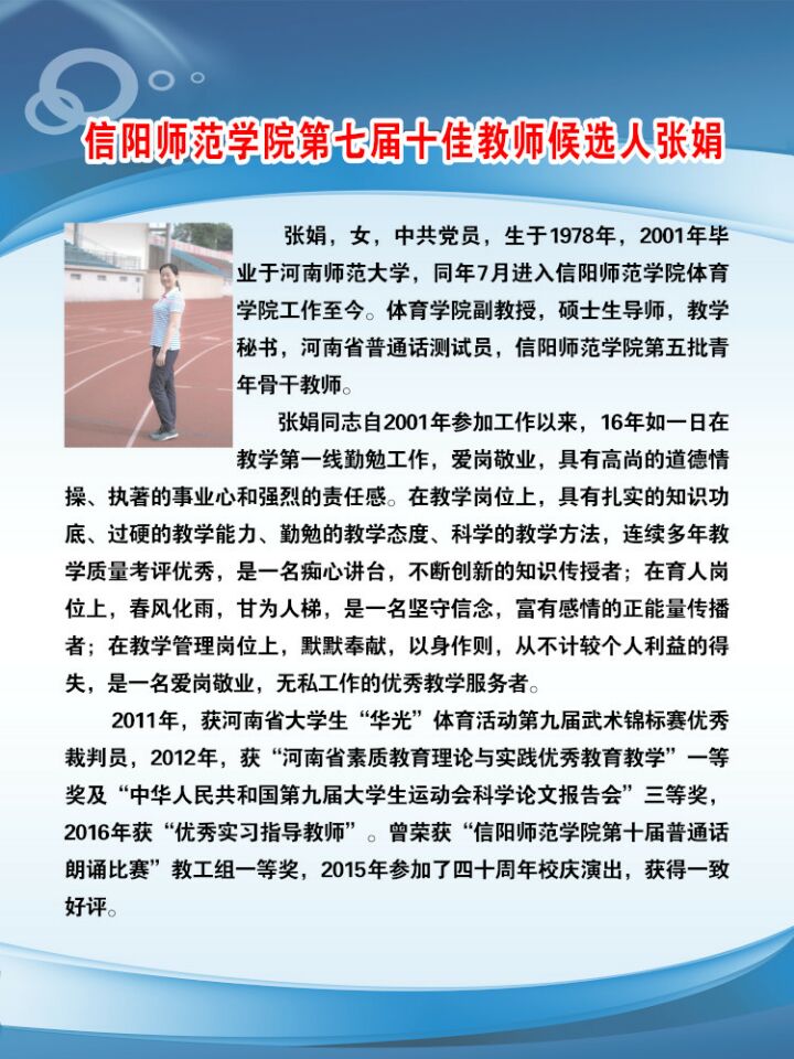 1946伟德官方网站