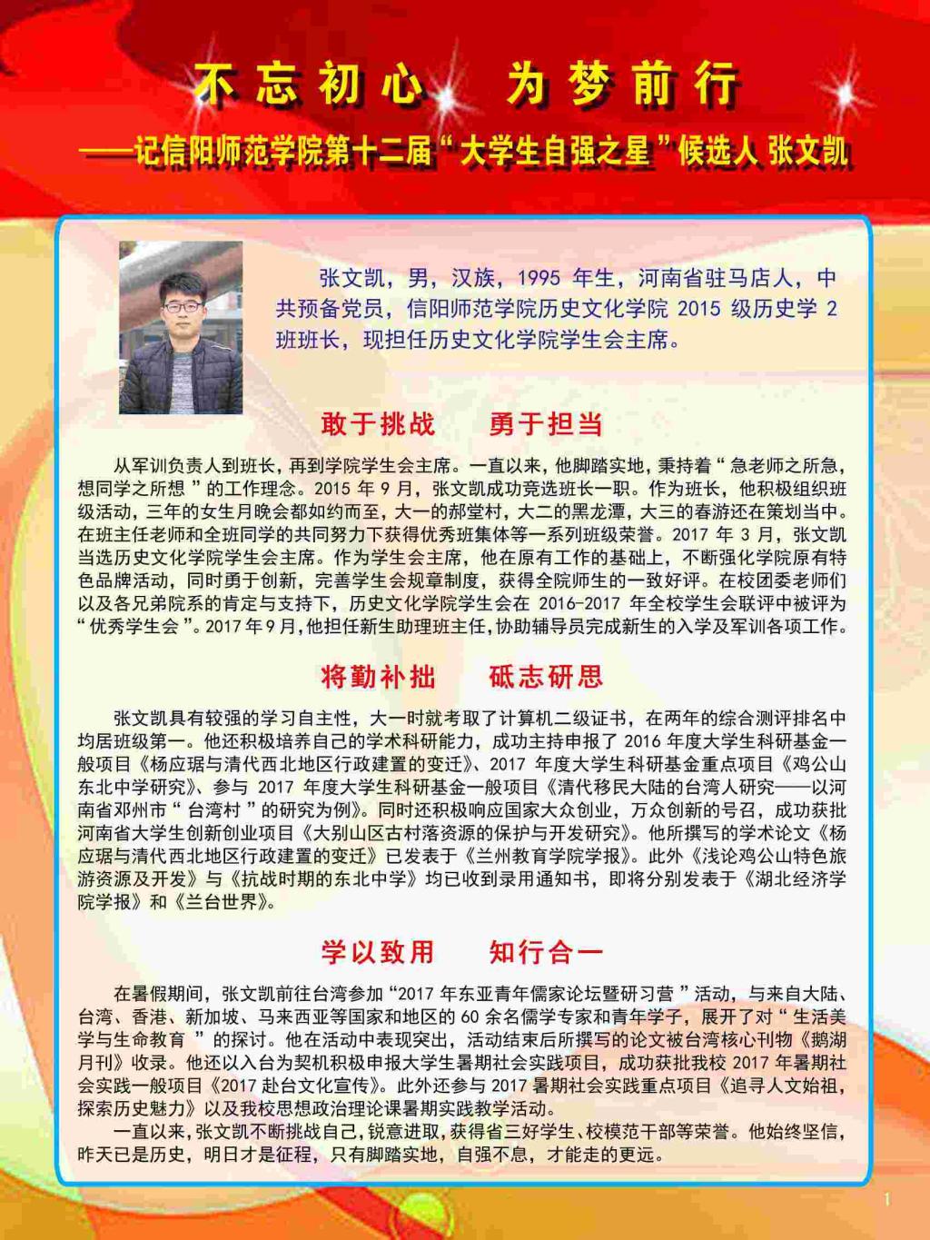 1946伟德官方网站