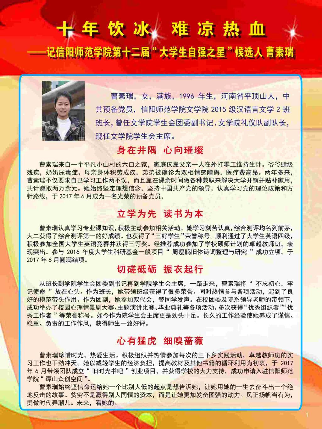 1946伟德官方网站