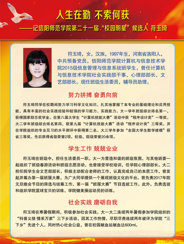 1946伟德官方网站