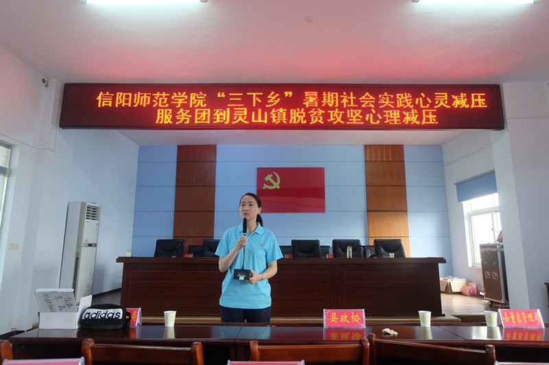 1946伟德官方网站