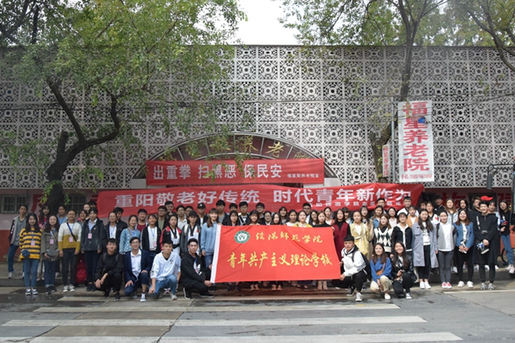 1946伟德官方网站