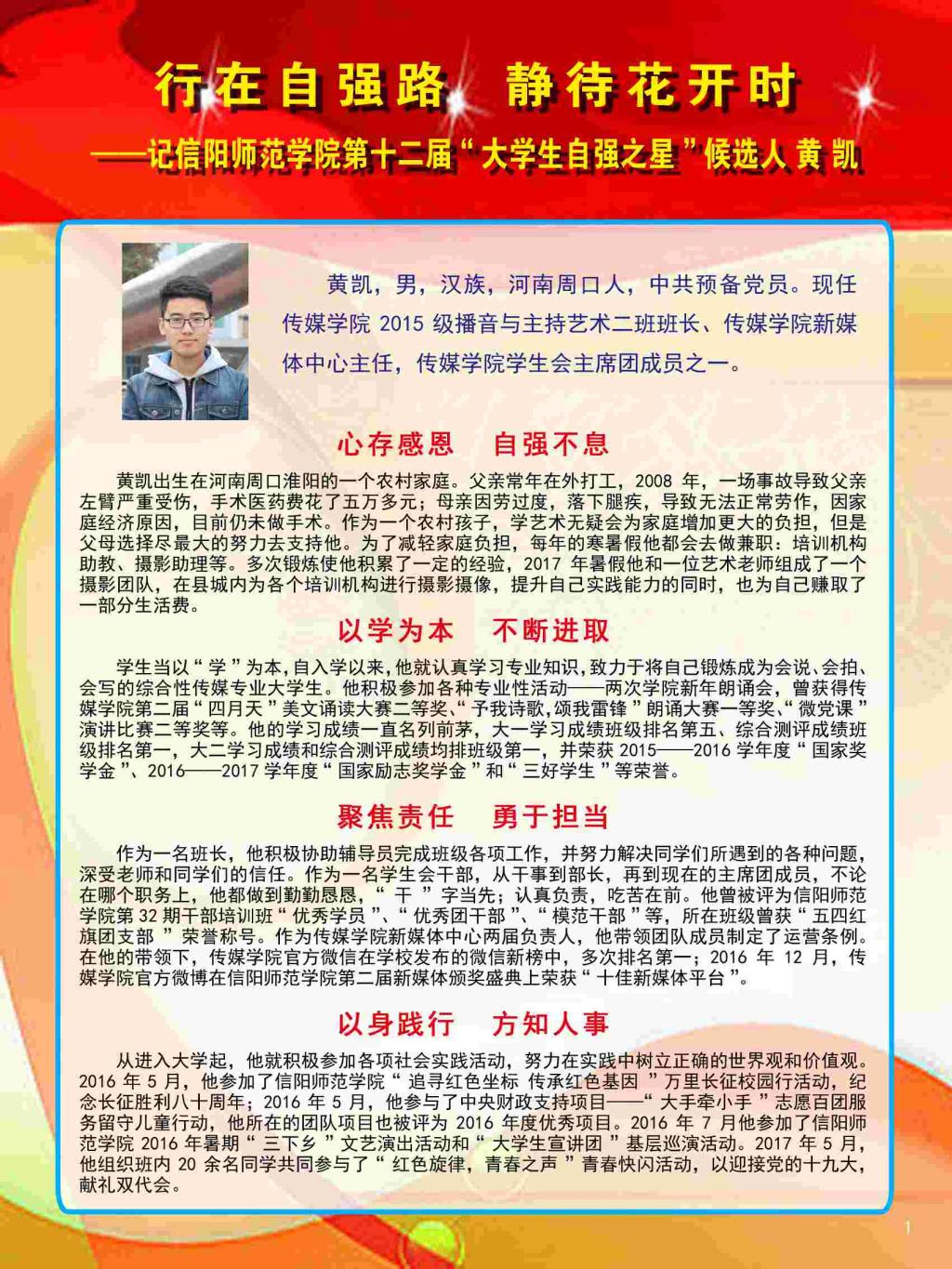 1946伟德官方网站