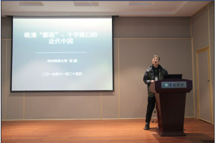 1946伟德官方网站