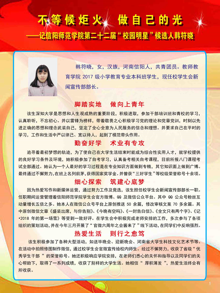 1946伟德官方网站