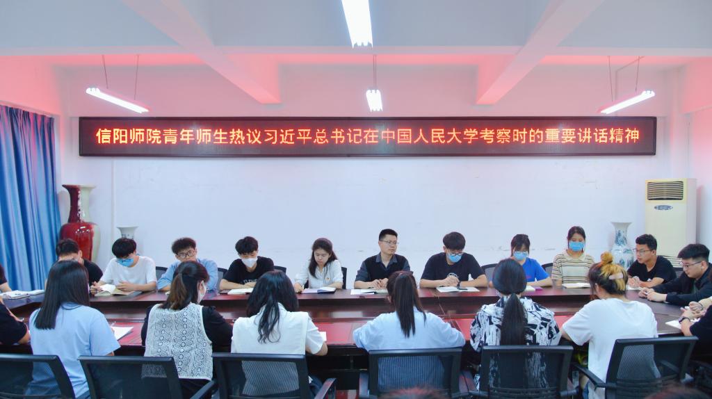 1946伟德官方网站
