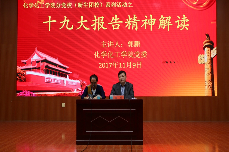 1946伟德官方网站