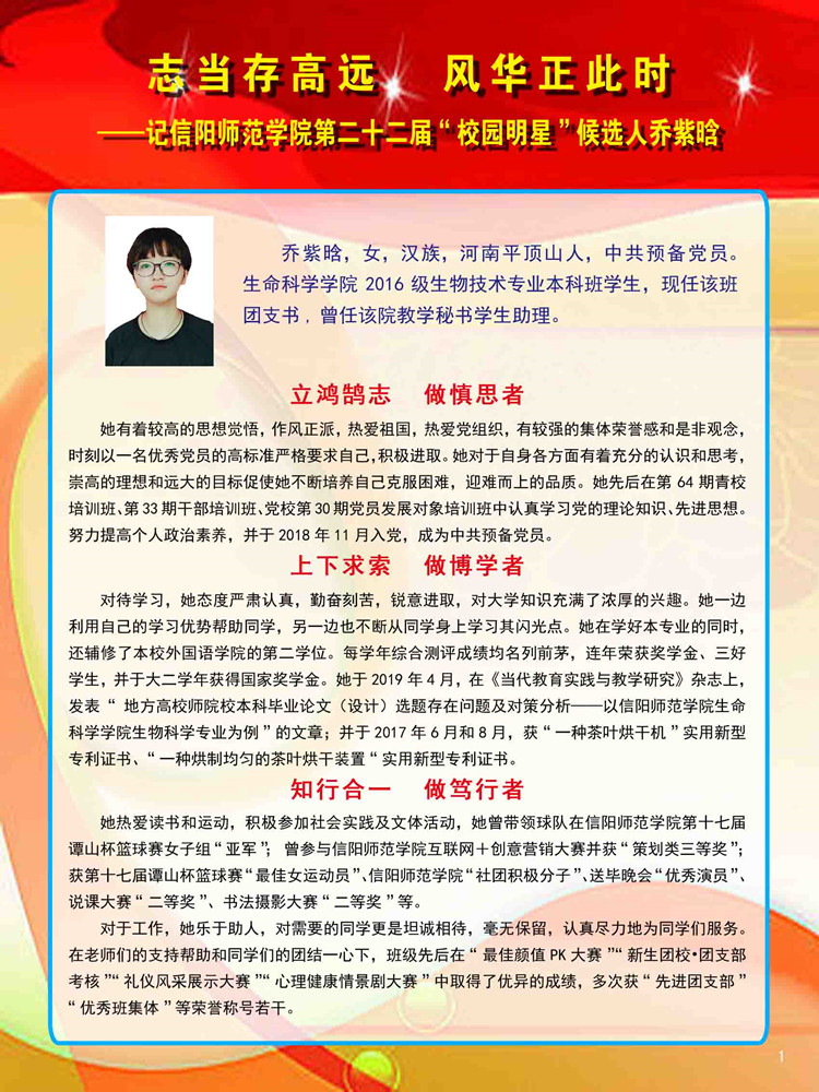 1946伟德官方网站