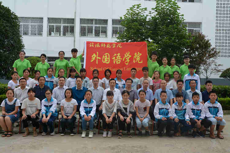 1946伟德官方网站