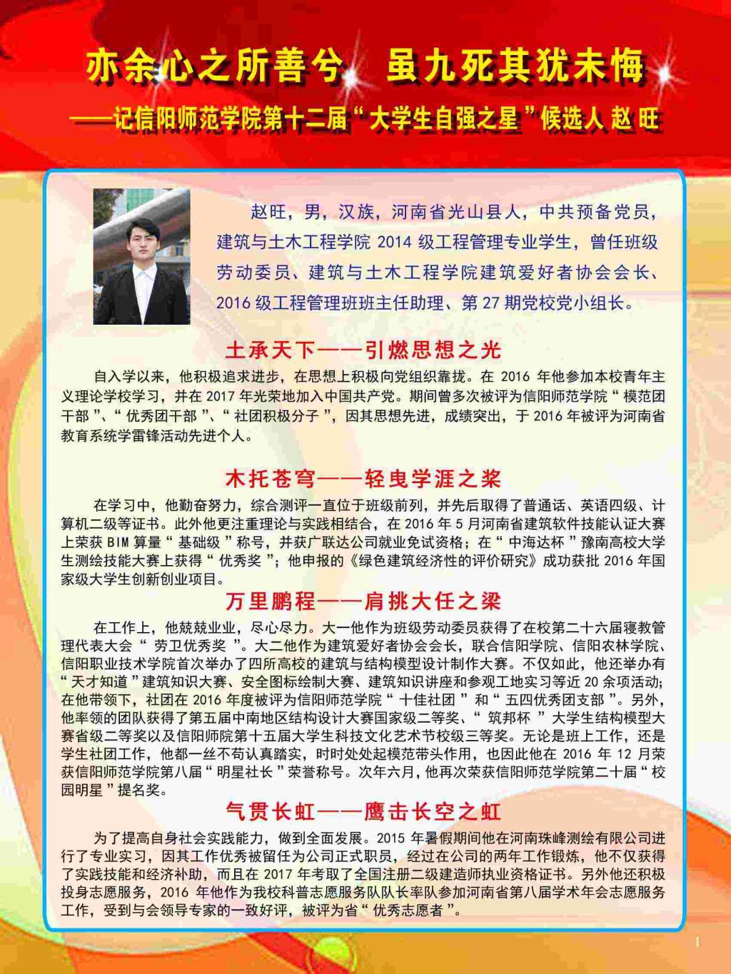 1946伟德官方网站