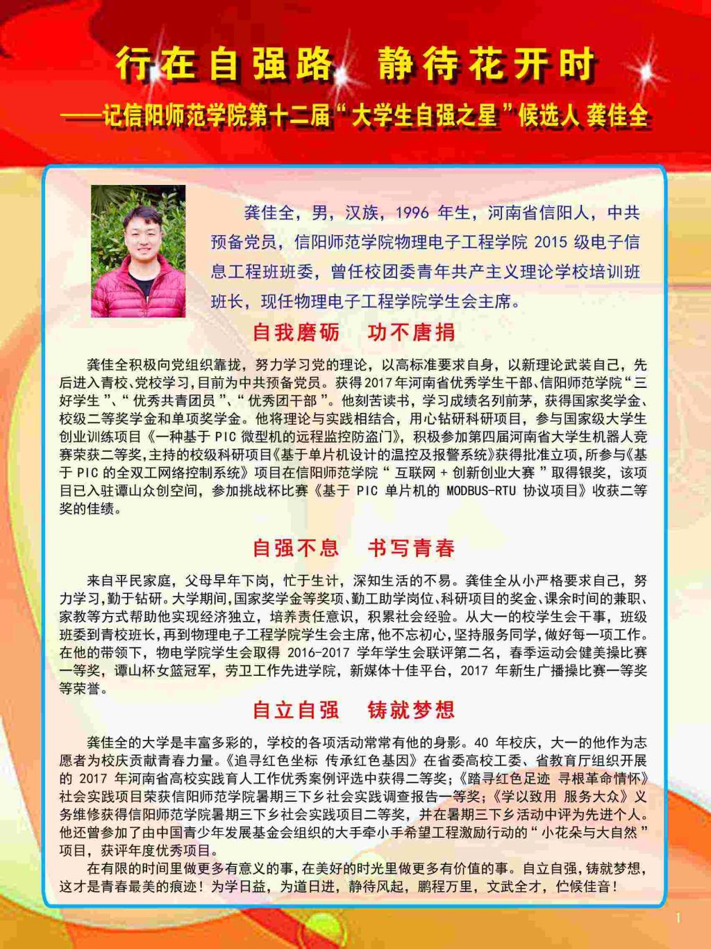 1946伟德官方网站