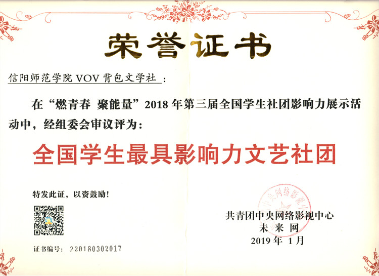 1946伟德官方网站